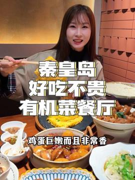 娱乐吃瓜酱山东哪里的,探寻娱乐吃瓜酱的美食之源
