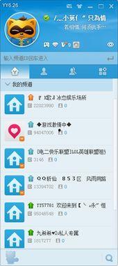 娱乐控 周边 列表,潮流好物清单，让你的生活更精彩