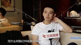 董子健采访搞笑,笑点连连，揭秘娱乐圈幕后趣事