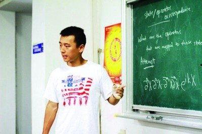 中科大马铭远个人资料,中科大杰出青年才俊的科研之路