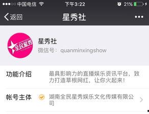 娱乐吃瓜酱如何赚钱,揭秘网红如何轻松月入过万