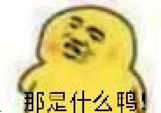 表情里面的吃瓜是什么意思,“吃瓜”背后的趣味与内涵