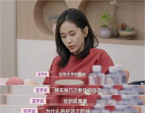娱乐吃瓜未婚男主是谁