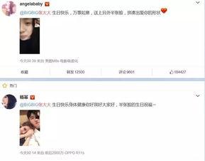 吃瓜娱乐圈张凌赫百度云